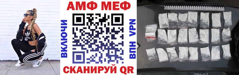 даркнет сайт  Кодинск  Амфетамин Розовый 