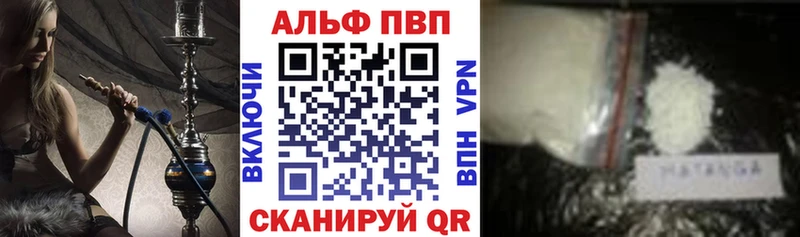 Alpha PVP VHQ  что такое   Кодинск 