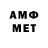АМФЕТАМИН Premium Aw Qa