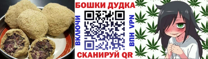Еда ТГК конопля  как найти наркотики  Кодинск 
