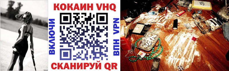 OMG ссылки Кодинск COCAIN 99%