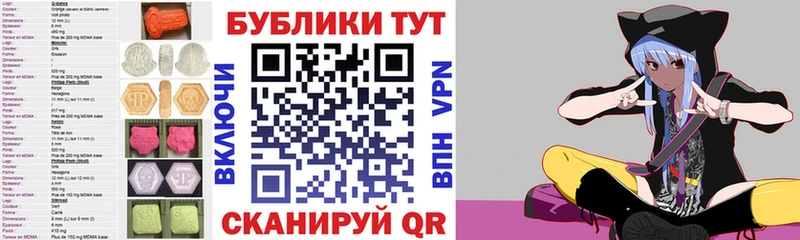 ЭКСТАЗИ 250 мг  Кодинск 