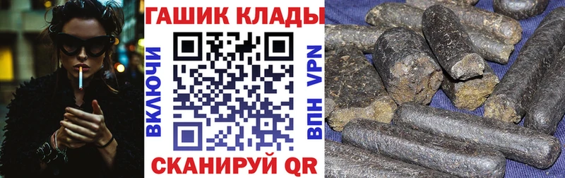 Гашиш hashish  Кодинск 