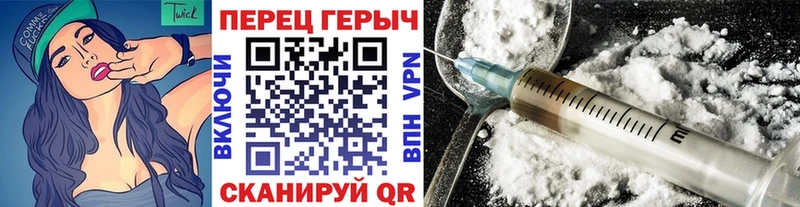 ГЕРОИН VHQ  Кодинск 