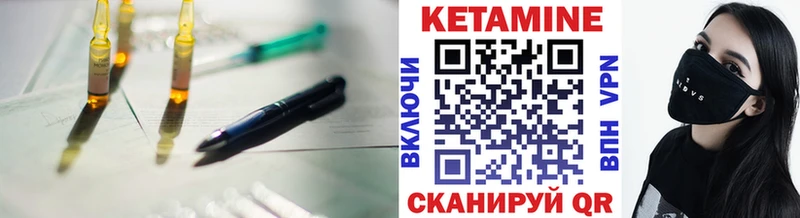 ссылка на мегу как войти  Кодинск  Кетамин ketamine 