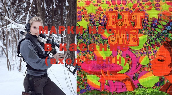 кокаин Белоозёрский