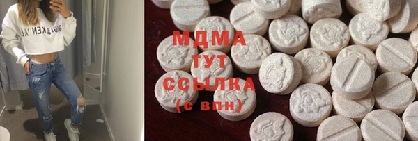 кокаин Белоозёрский