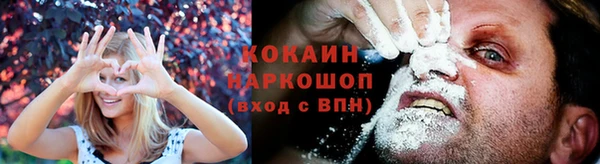 кокаин Белоозёрский
