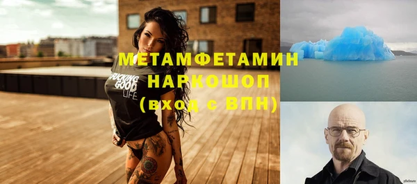 кокаин Белоозёрский