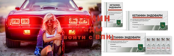 2c-b Белокуриха