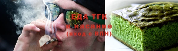 кокаин перу Беломорск