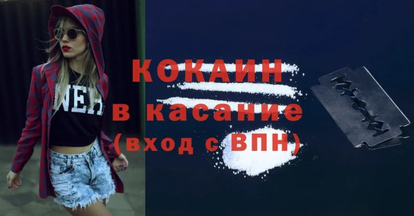 2c-b Белокуриха