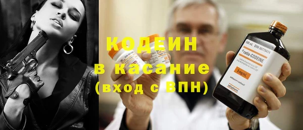 2c-b Белокуриха