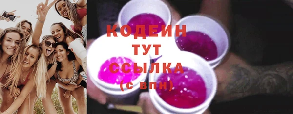 кокаин перу Беломорск