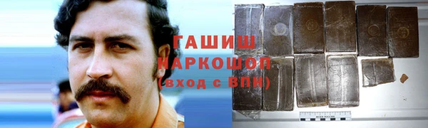 кокаин перу Беломорск