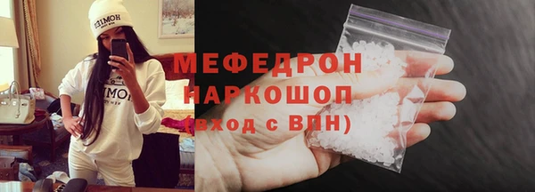 2c-b Белокуриха