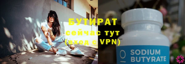 кокаин Белоозёрский