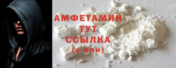 2c-b Белокуриха
