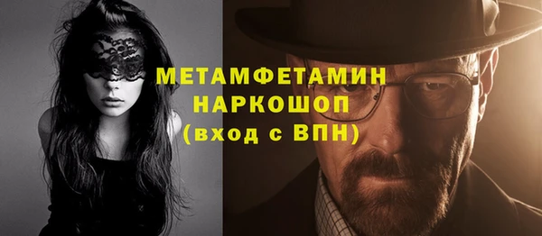 кокаин перу Беломорск