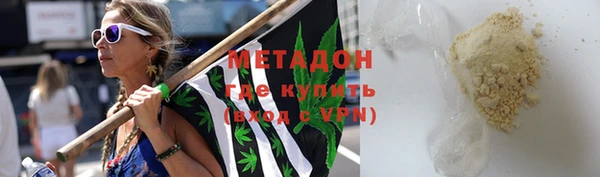 кокаин перу Беломорск