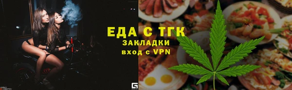 2c-b Белокуриха