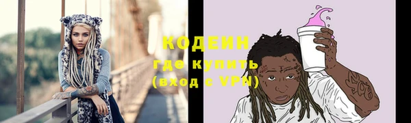 кристаллы Коряжма
