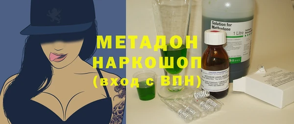 2c-b Белокуриха