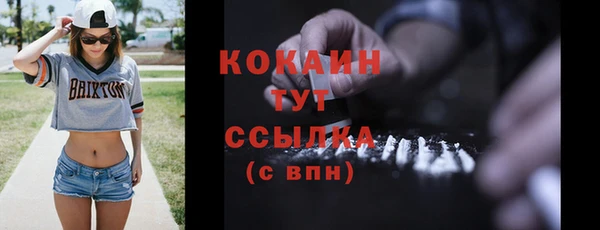 кокаин Белоозёрский