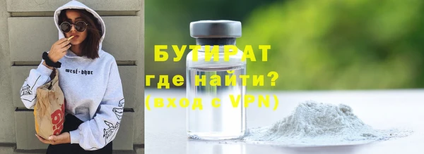 2c-b Белокуриха