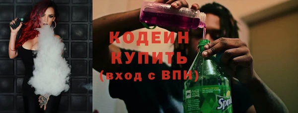 кокаин перу Беломорск