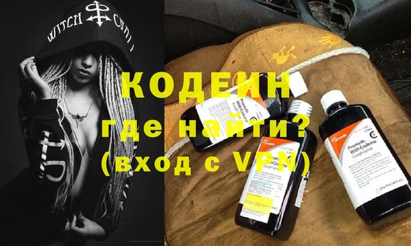 кокаин перу Беломорск