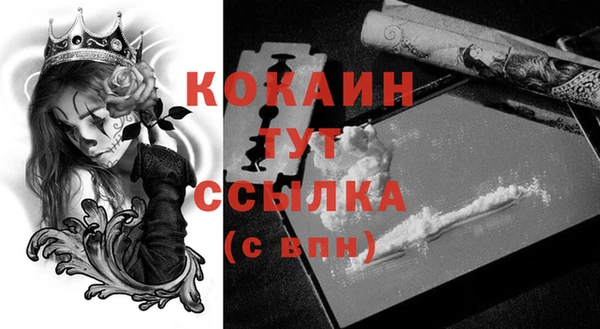 кокаин Белоозёрский