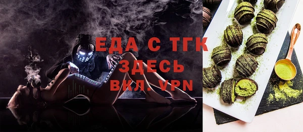 2c-b Белокуриха