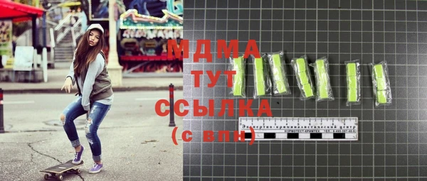 2c-b Белокуриха