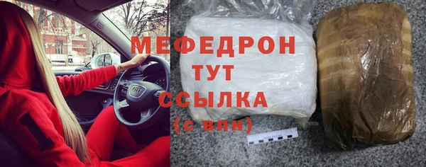 2c-b Белокуриха