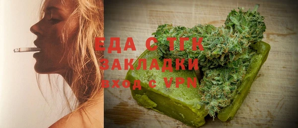 ГАЛЛЮЦИНОГЕННЫЕ ГРИБЫ Куйбышев