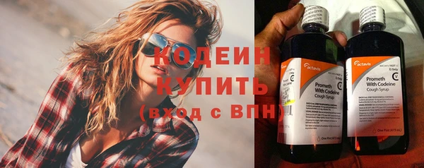 2c-b Белокуриха