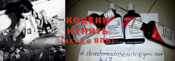 кокаин Белоозёрский