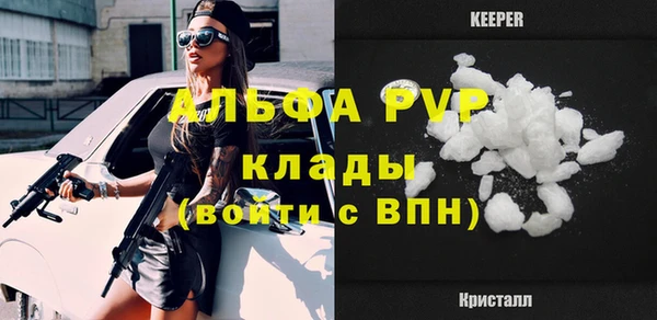 2c-b Белокуриха