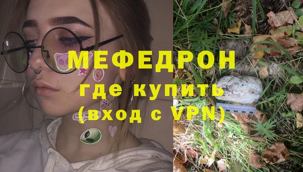 2c-b Белокуриха