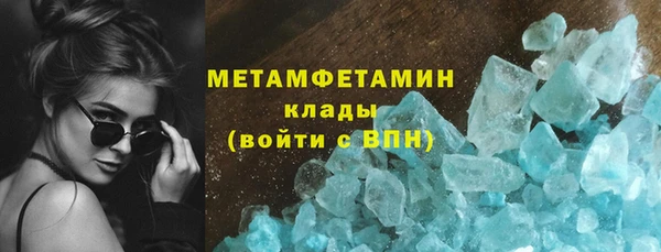 кокаин Белоозёрский