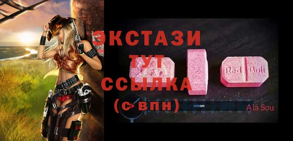 кокаин перу Беломорск