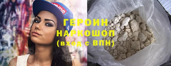 кокаин перу Беломорск