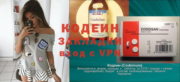 кокаин Белоозёрский