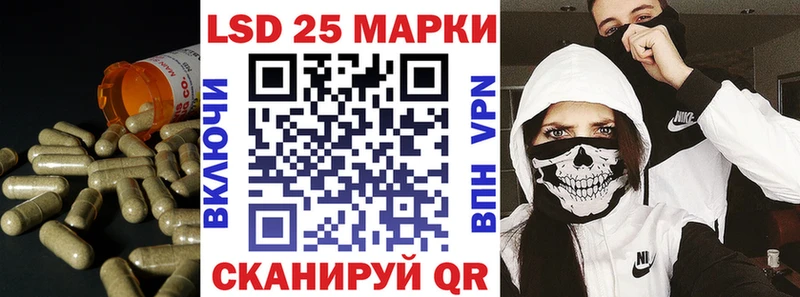 LSD-25 экстази ecstasy  купить  цена  Кодинск 