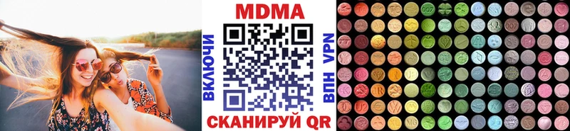 MDMA crystal  Кодинск 