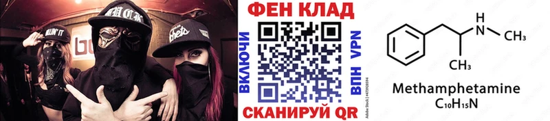 Первитин Декстрометамфетамин 99.9%  Кодинск 