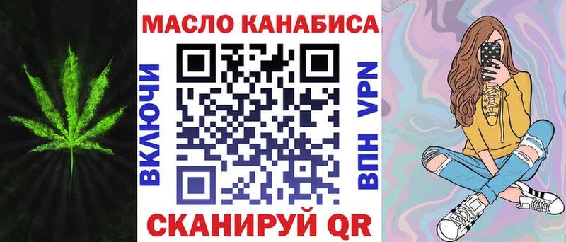 ТГК THC oil  МЕГА зеркало  это официальный сайт  Кодинск 